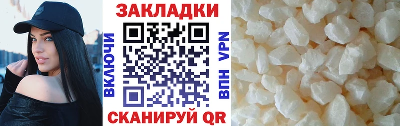 Где купить Бобров Гашиш Галлюциногенные грибы МЕФ ЭКСТАЗИ COCAIN