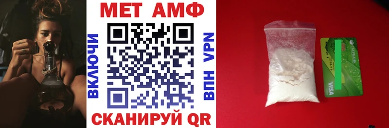 АМФ Premium Бобров