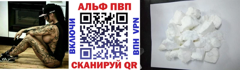где купить наркотик Бобров A PVP СК КРИС