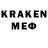 МЕТАМФЕТАМИН кристалл Alla Karban