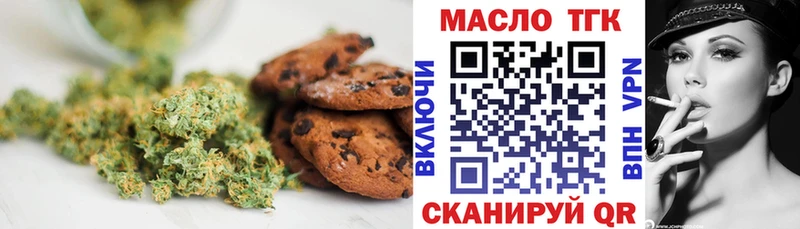 купить наркоту  Бобров  Cannafood конопля 