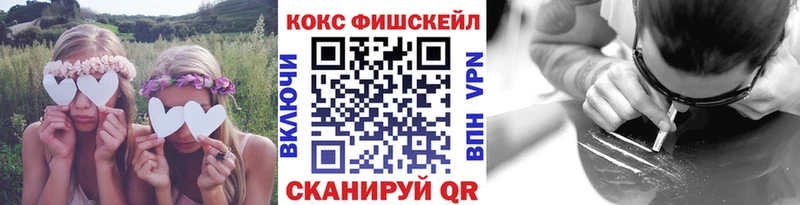 COCAIN VHQ где продают наркотики Бобров