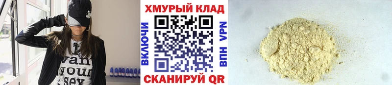 сколько стоит  Бобров  ГЕРОИН афганец 