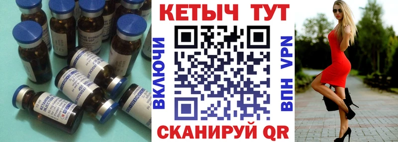 купить закладку  Бобров  КЕТАМИН VHQ 