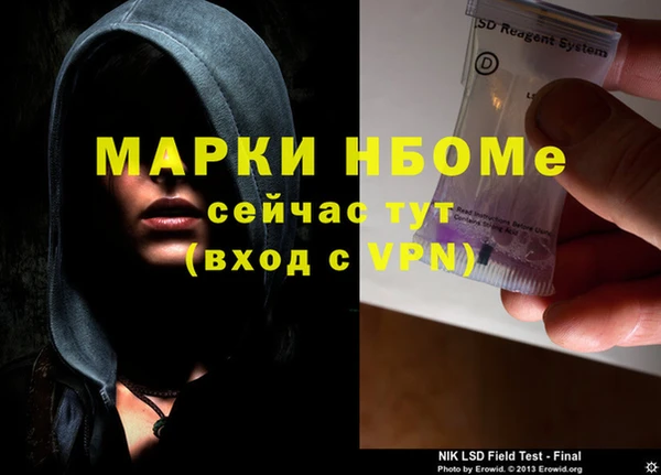 мефедрон мука Алексеевка