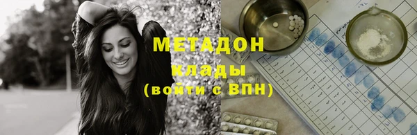 гидра Алзамай