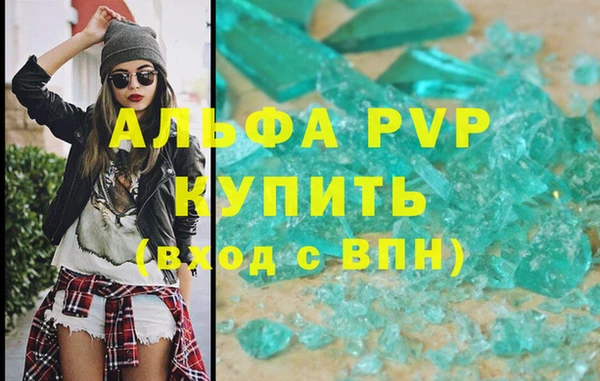стаф Покровск