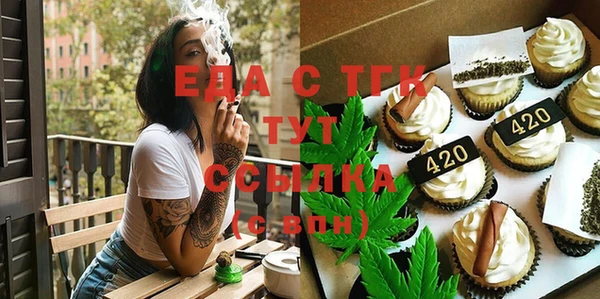 мефедрон мука Алексеевка