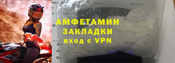 гидра Алзамай