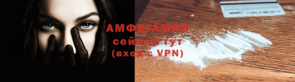 мефедрон мука Алексеевка