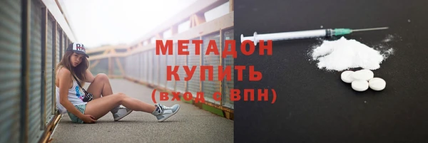 гидра Алзамай