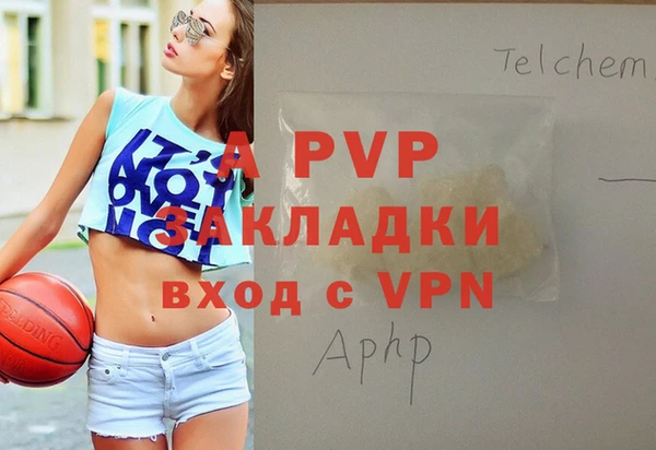 стаф Покровск
