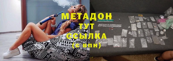 молекула духа Алексин