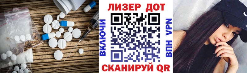 продажа наркотиков  Бобров  KRAKEN рабочий сайт  LSD-25 экстази кислота 