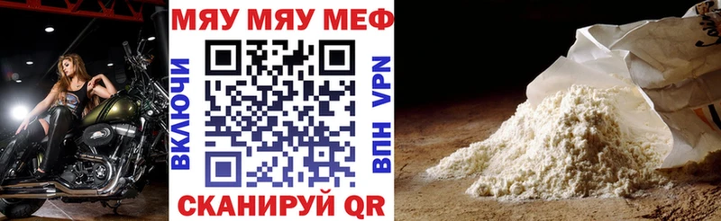 где купить наркоту  Бобров  Меф VHQ 