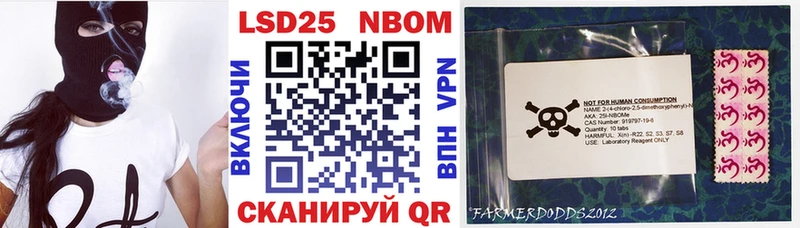 Марки NBOMe 1500мкг гидра маркетплейс Бобров закладка