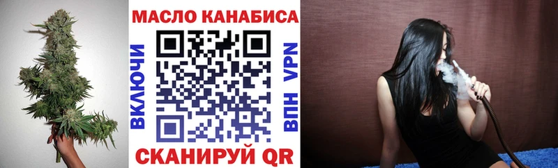 ТГК концентрат  Бобров 